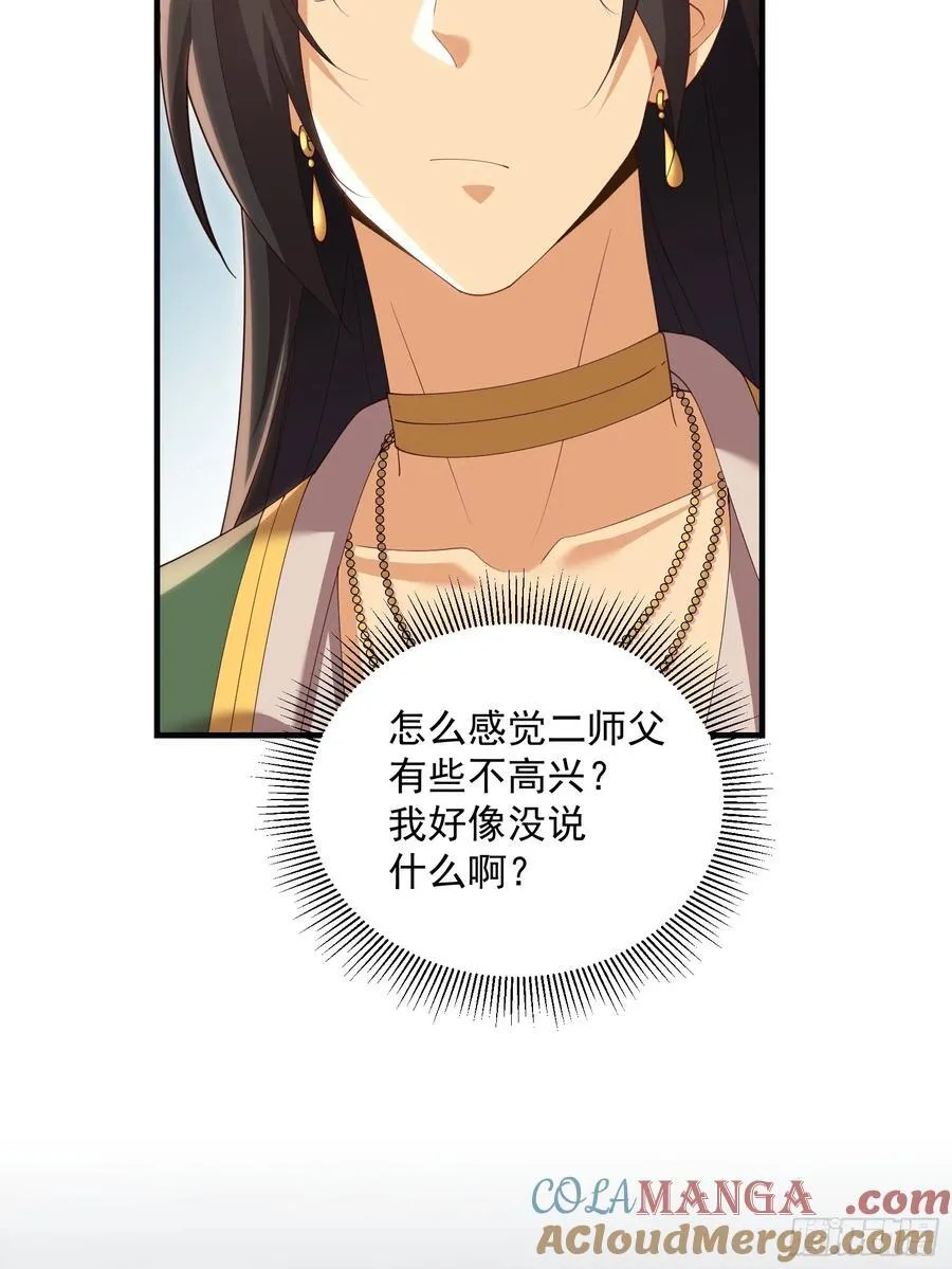 121 第19页