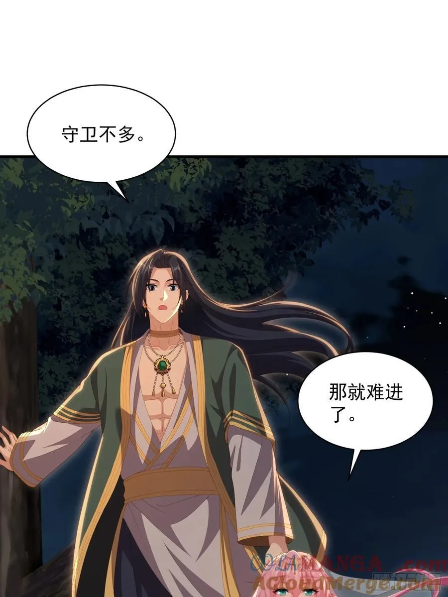 121 第22页