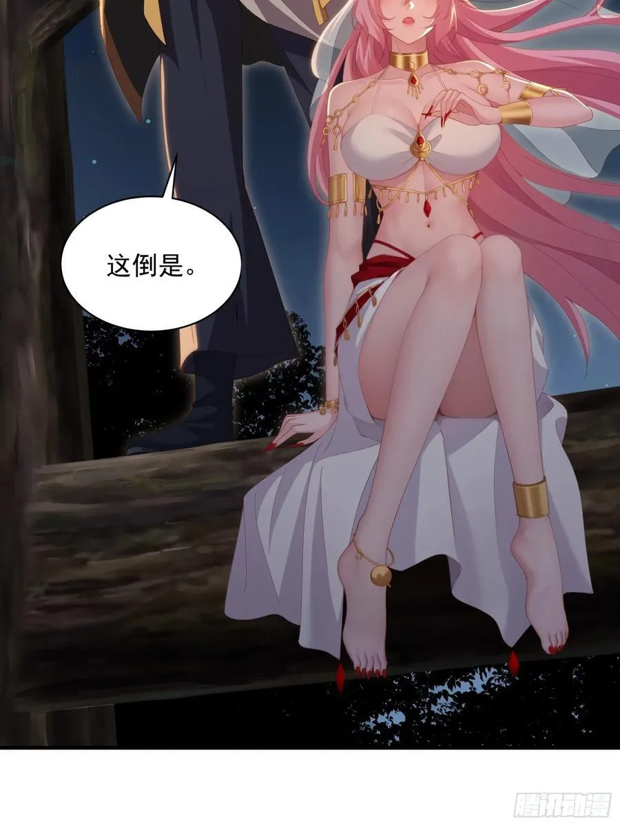 121 第23页