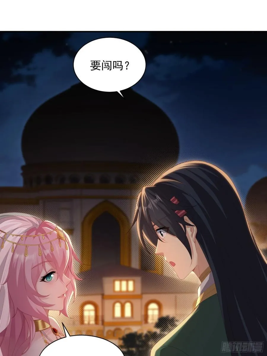 121 第24页