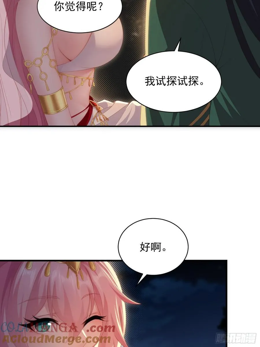 121 第25页