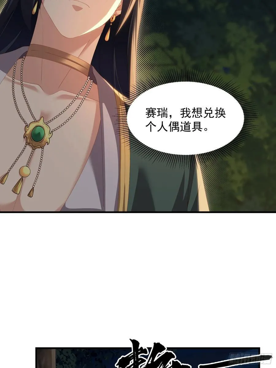 121 第27页