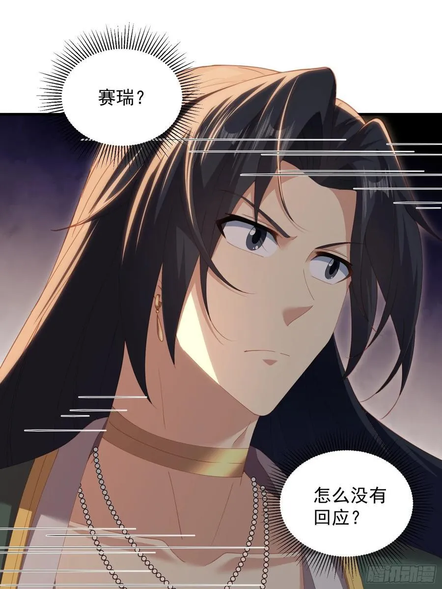 121 第29页