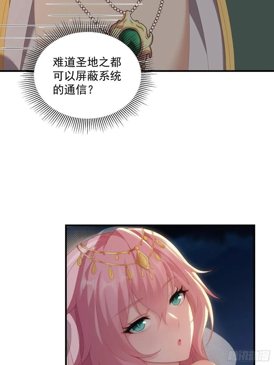 121 第30页