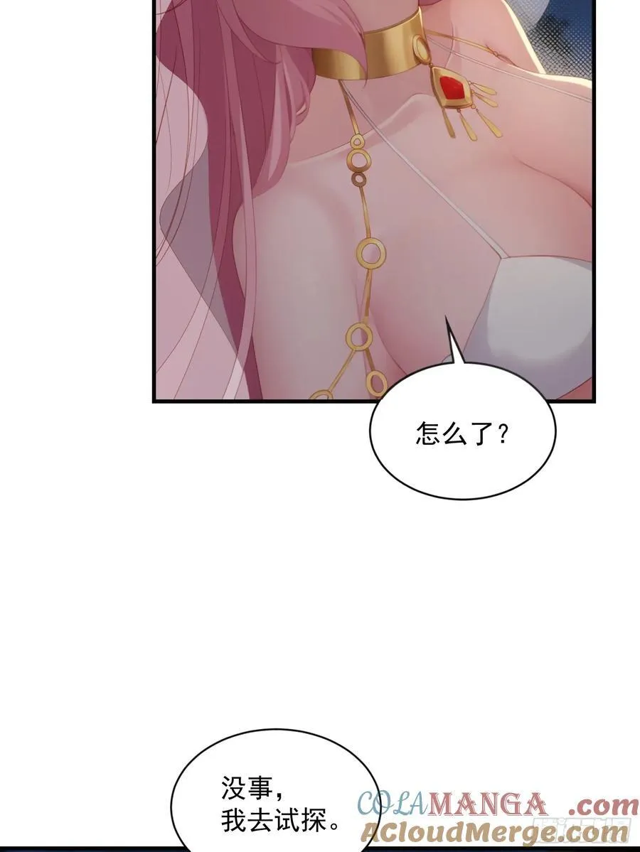 121 第31页