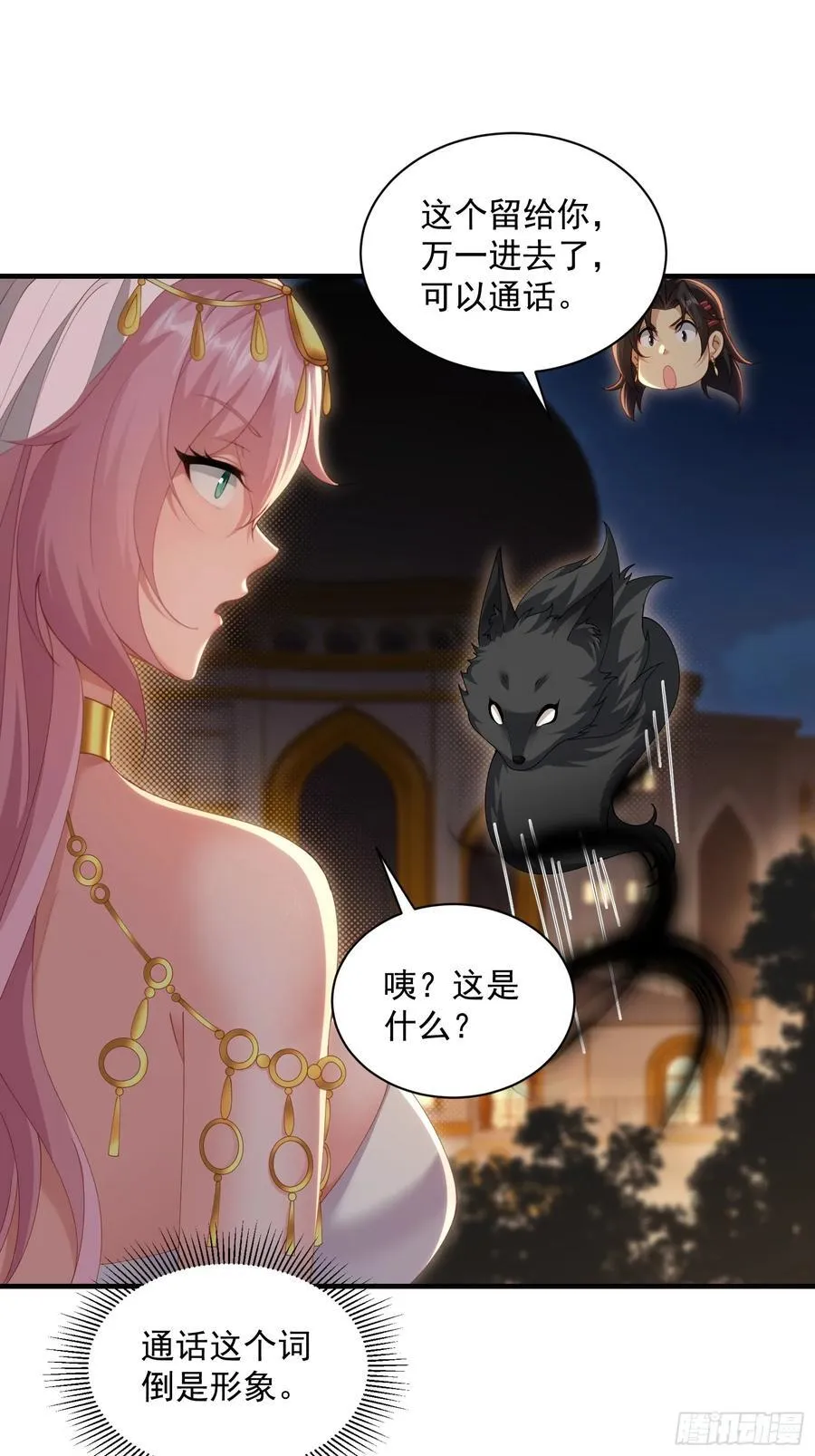 121 第33页
