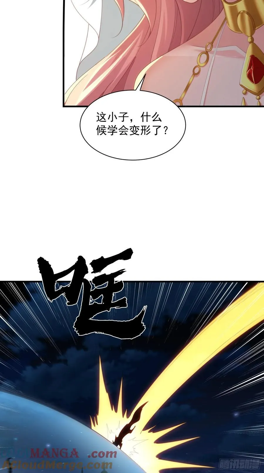121 第37页