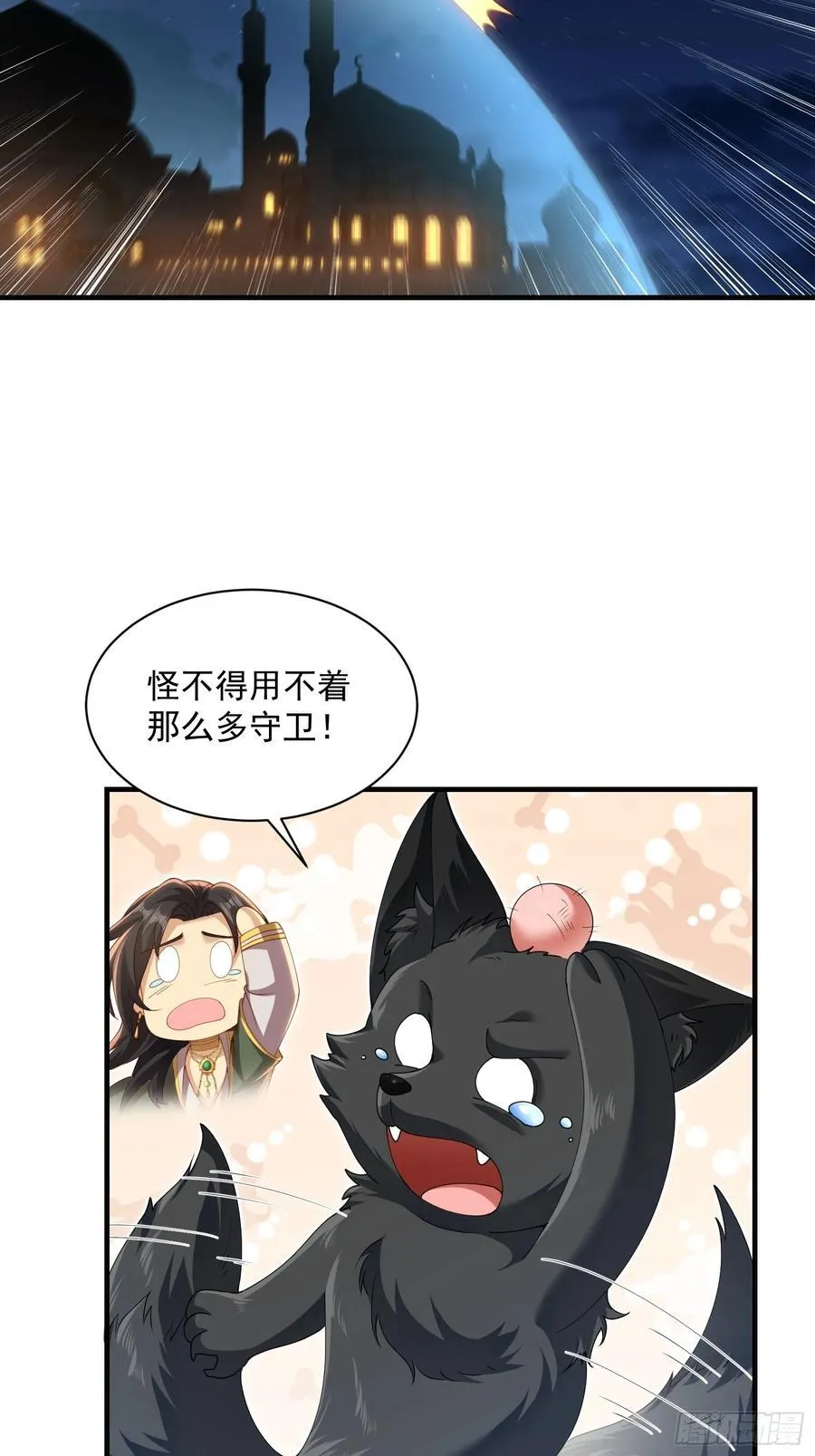 121 第38页