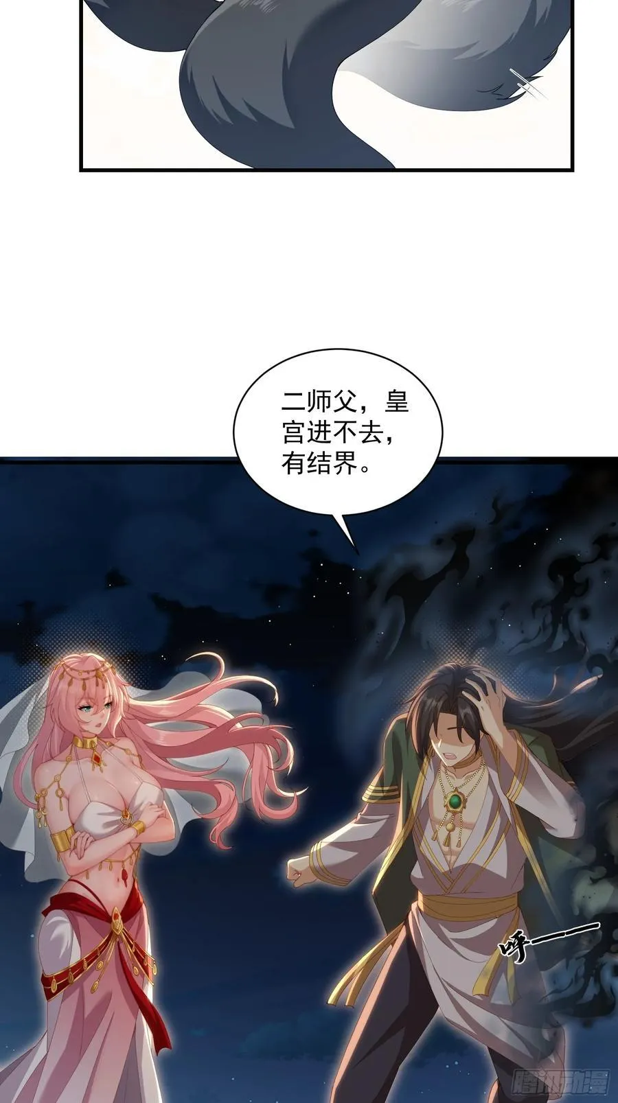 121 第39页