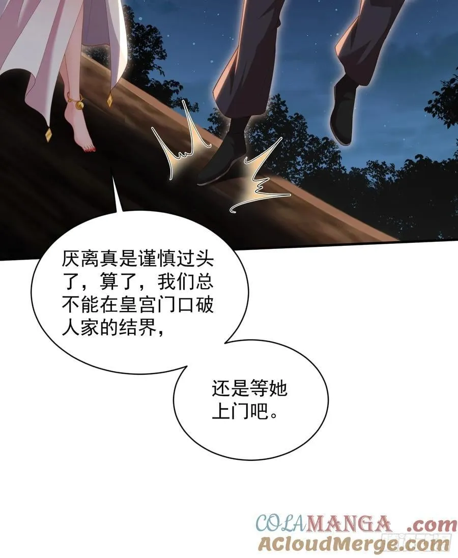 121 第40页