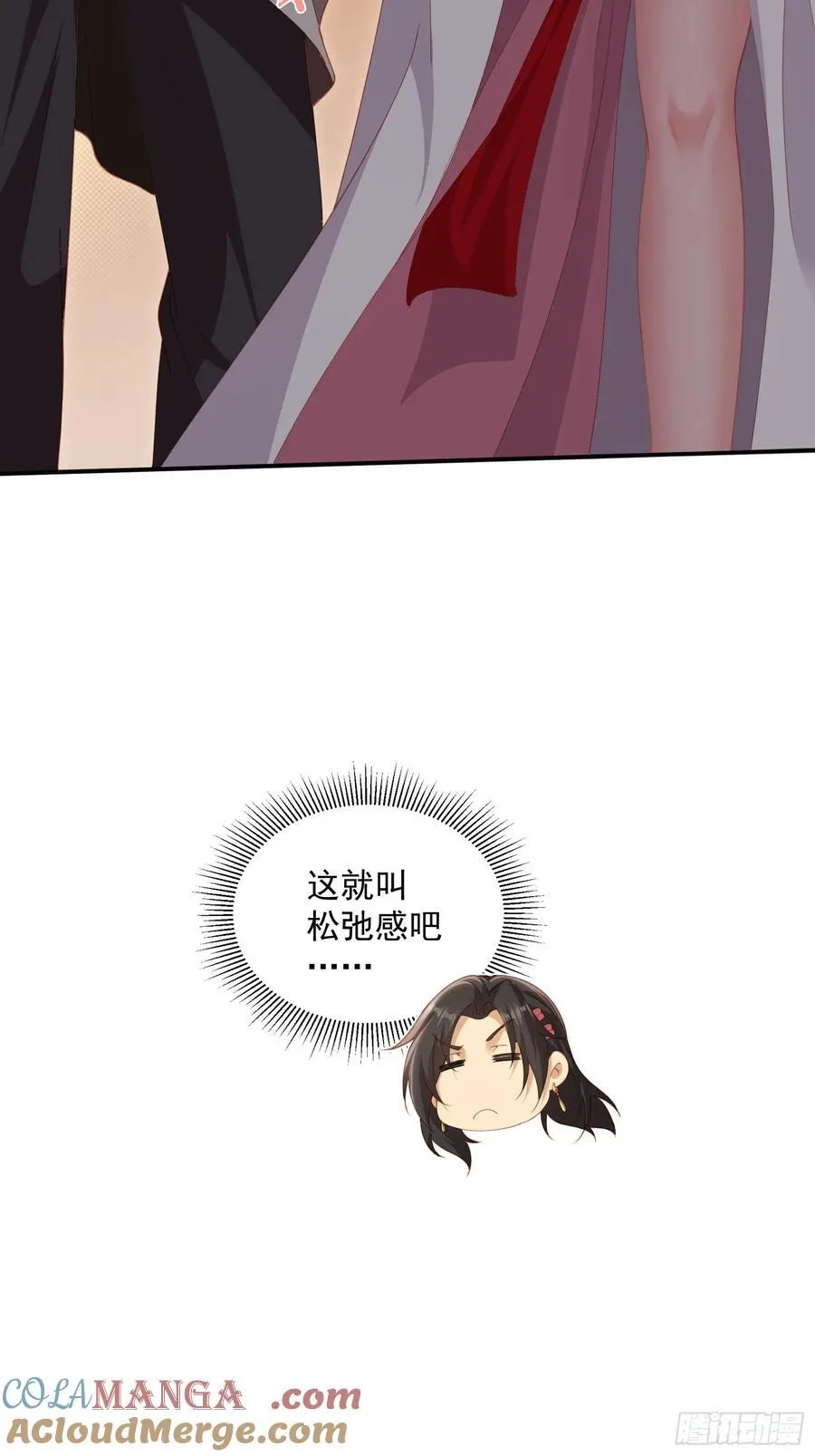 121 第43页