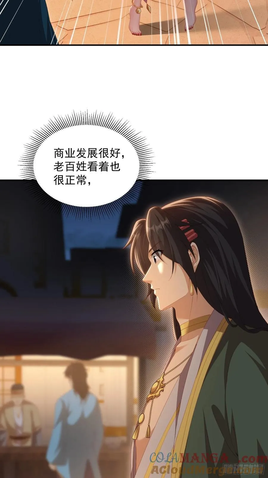 121 第46页