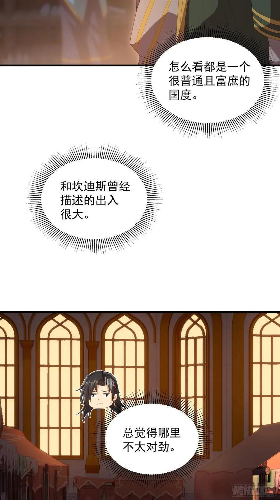 121 第47页