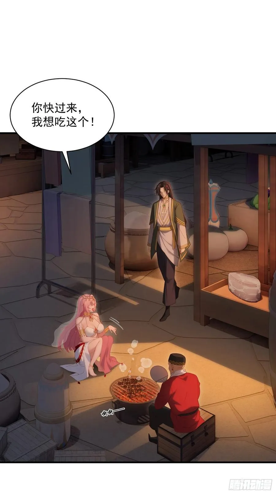 121 第50页