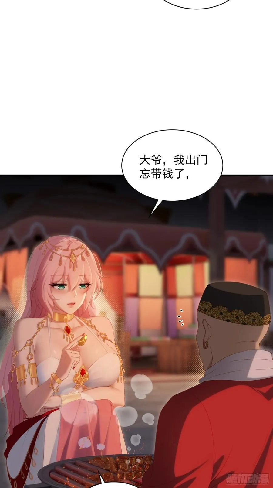 121 第53页
