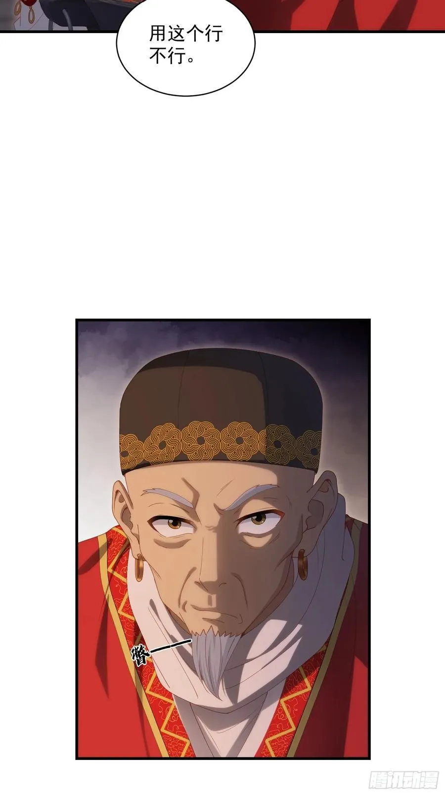 121 第54页