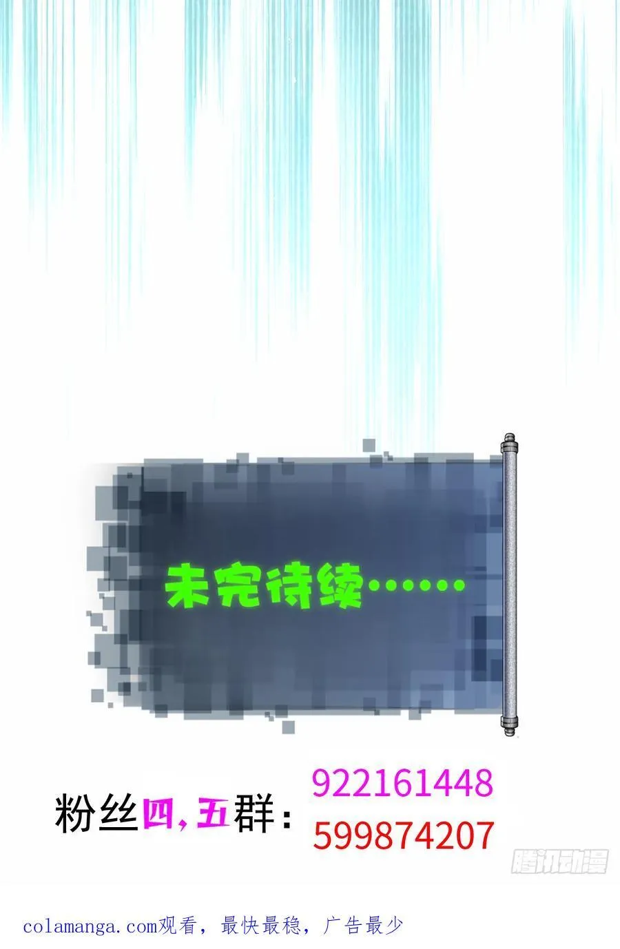 121 第59页