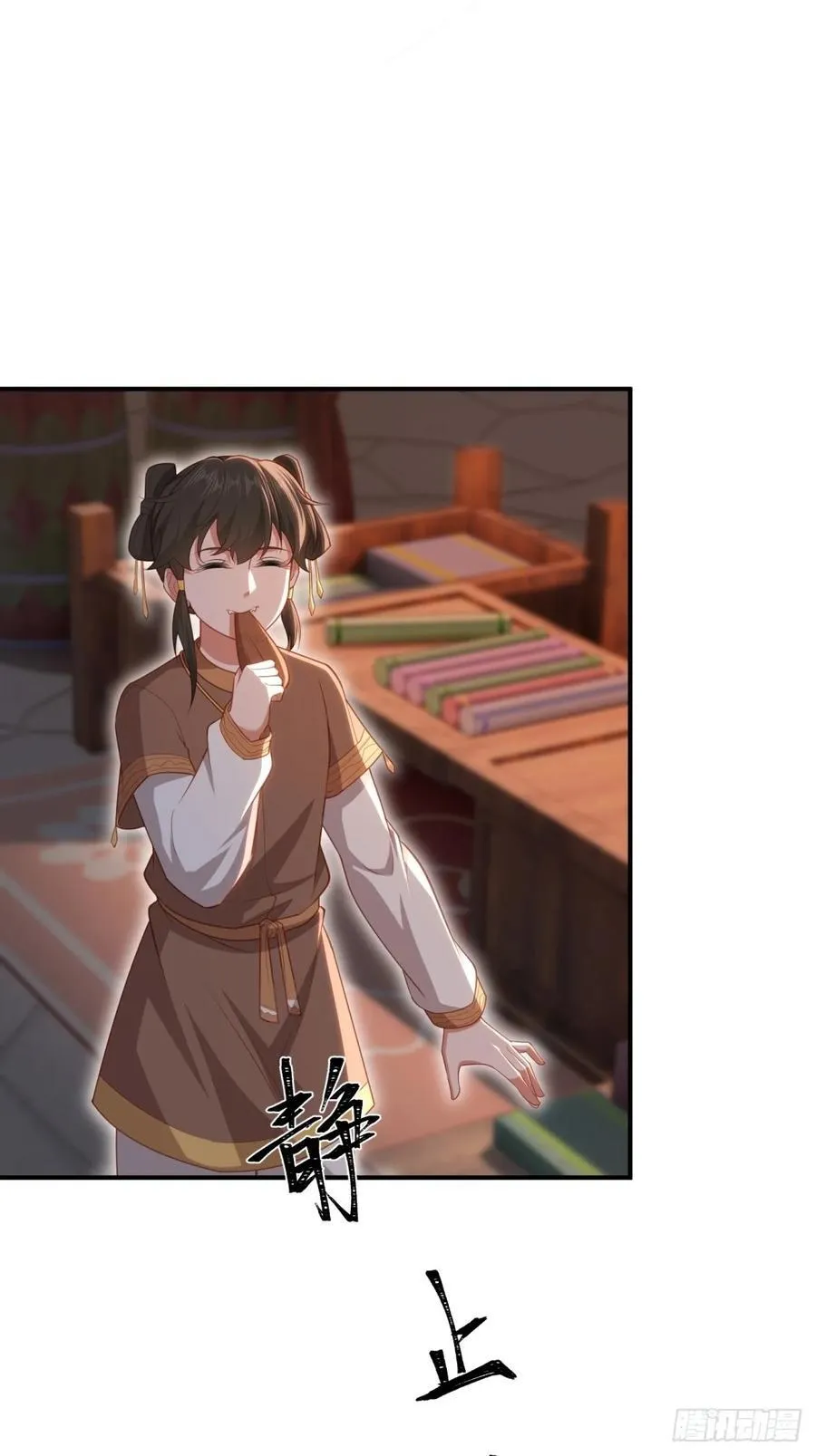 122 第17页