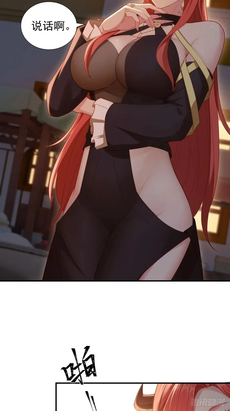 122 第23页