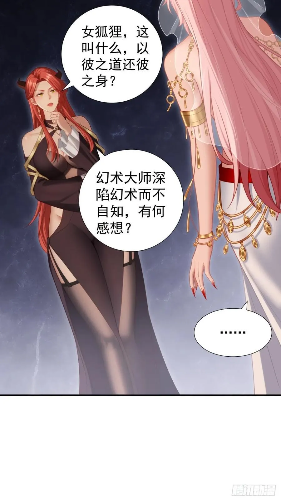 122 第29页