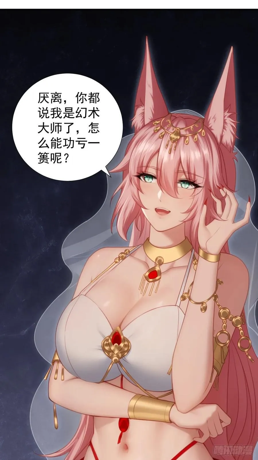 122 第32页