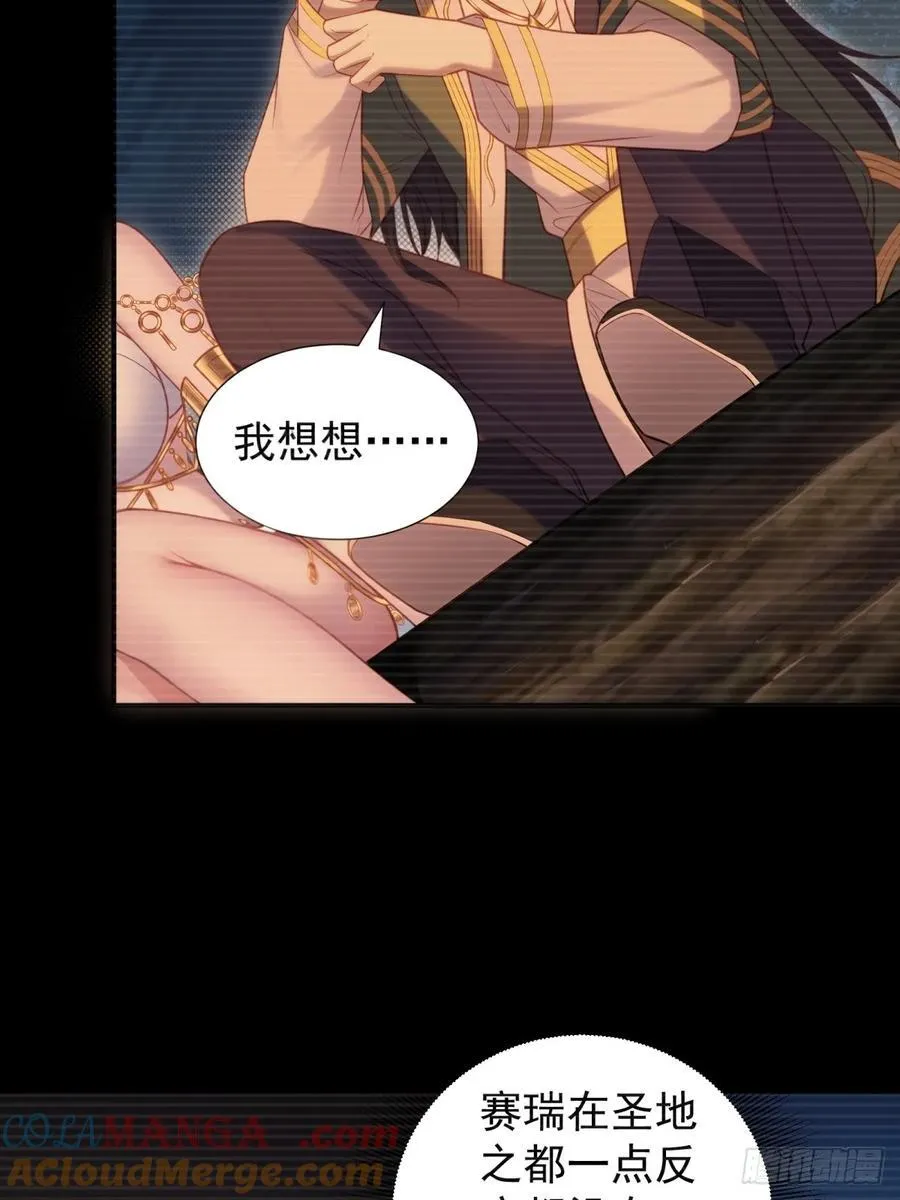 122 第46页