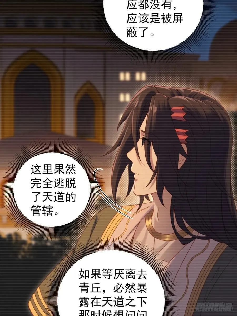 122 第47页