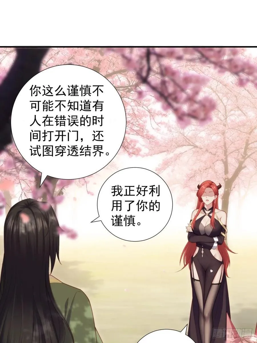 122 第51页