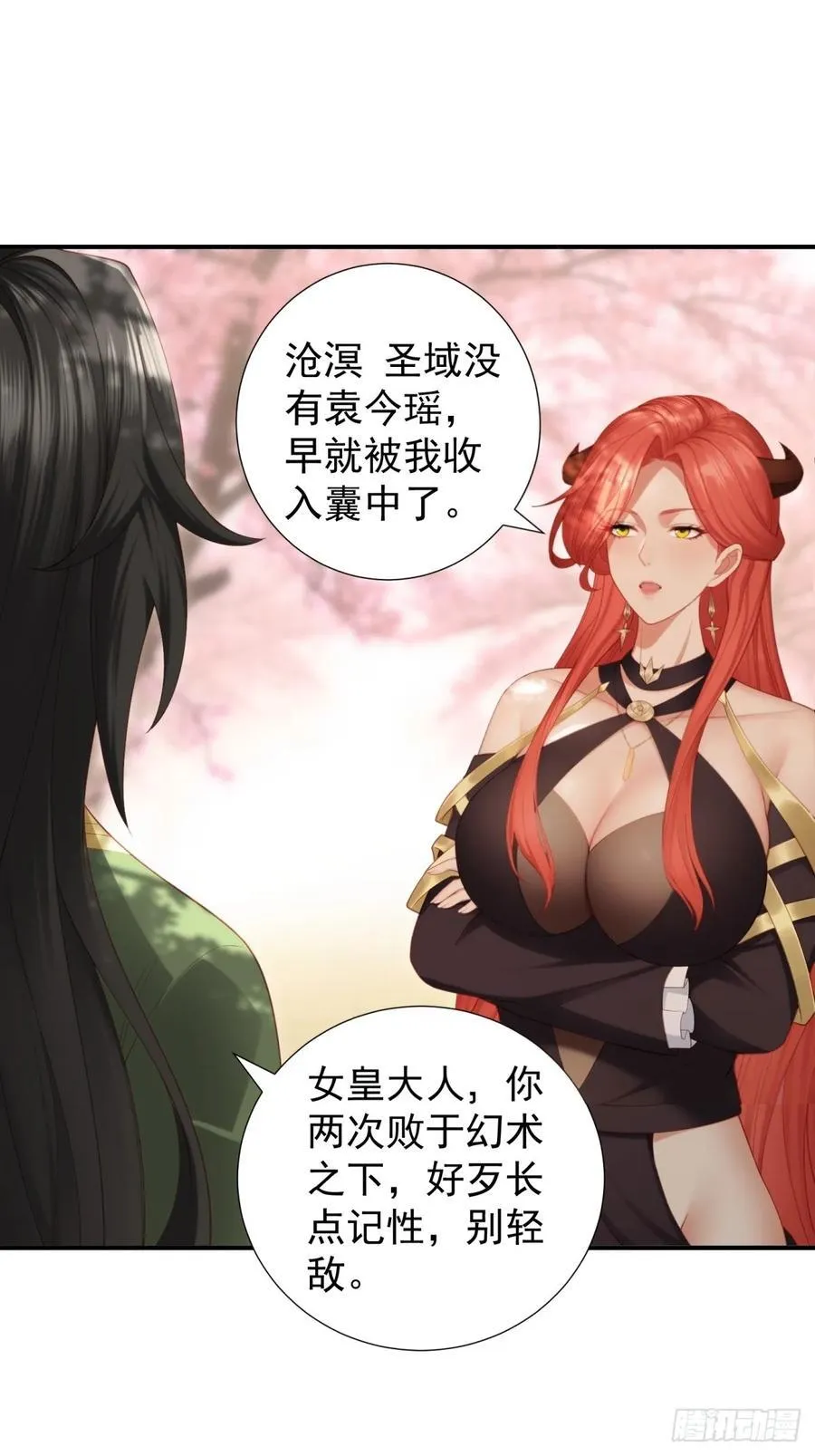 122 第54页