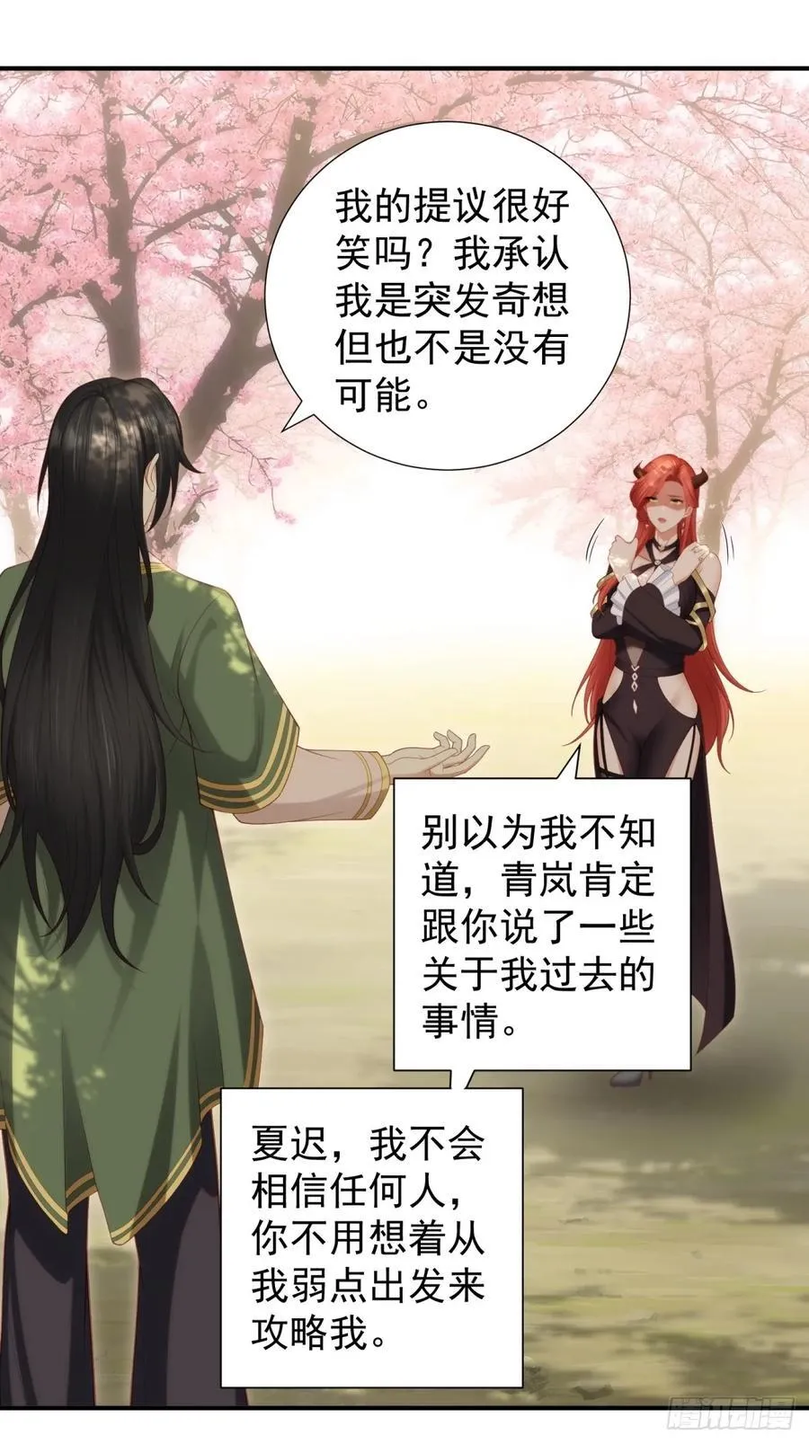 122 第60页