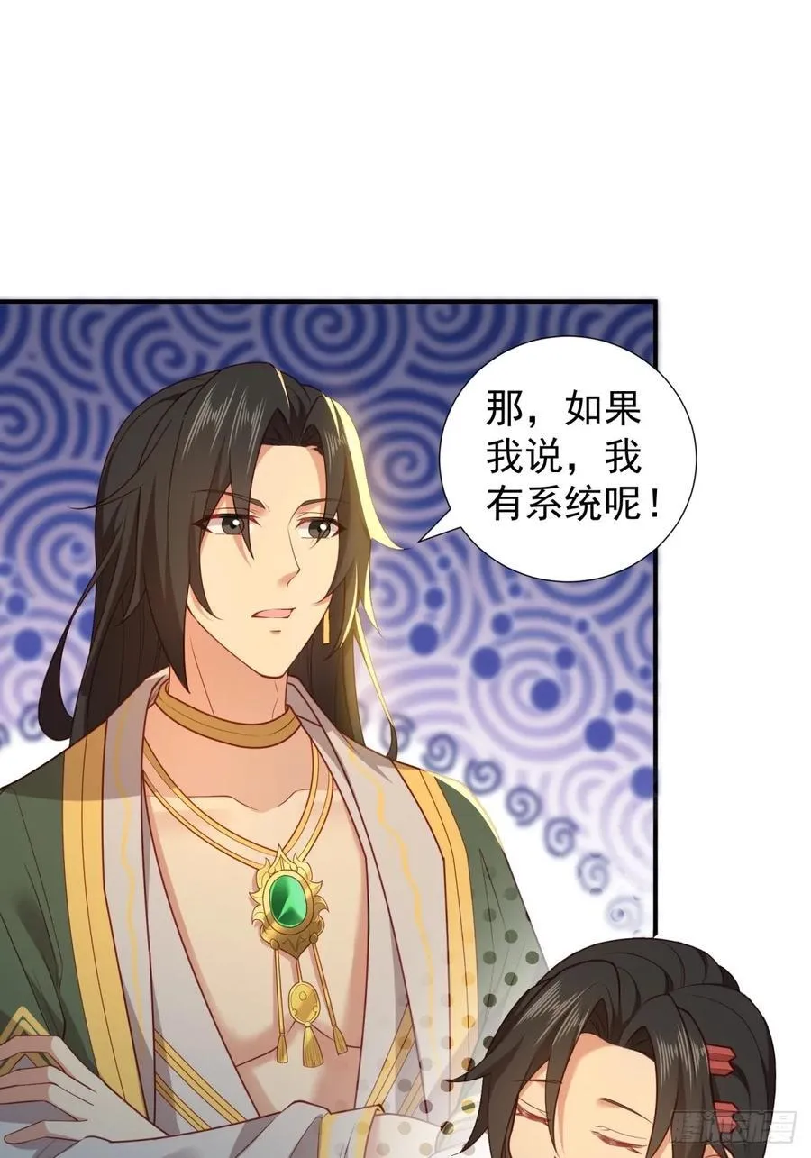 122 第62页