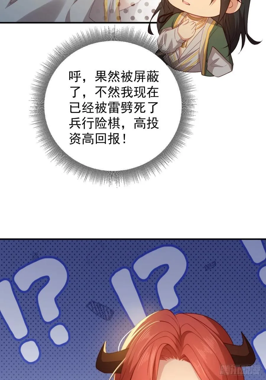 122 第63页