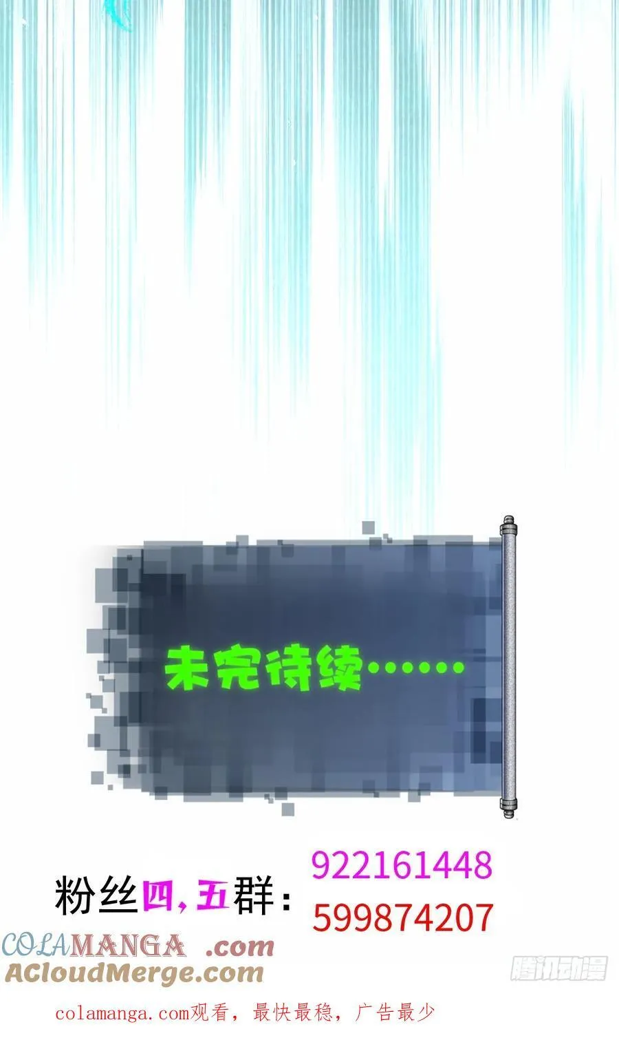 122 第67页