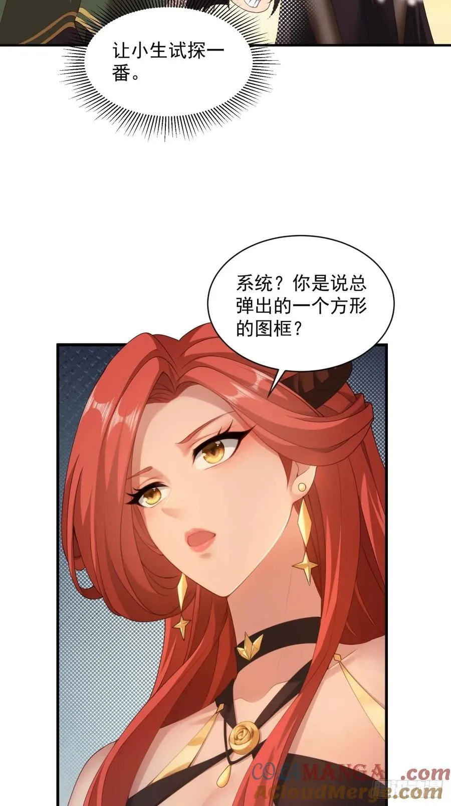 123 第4页