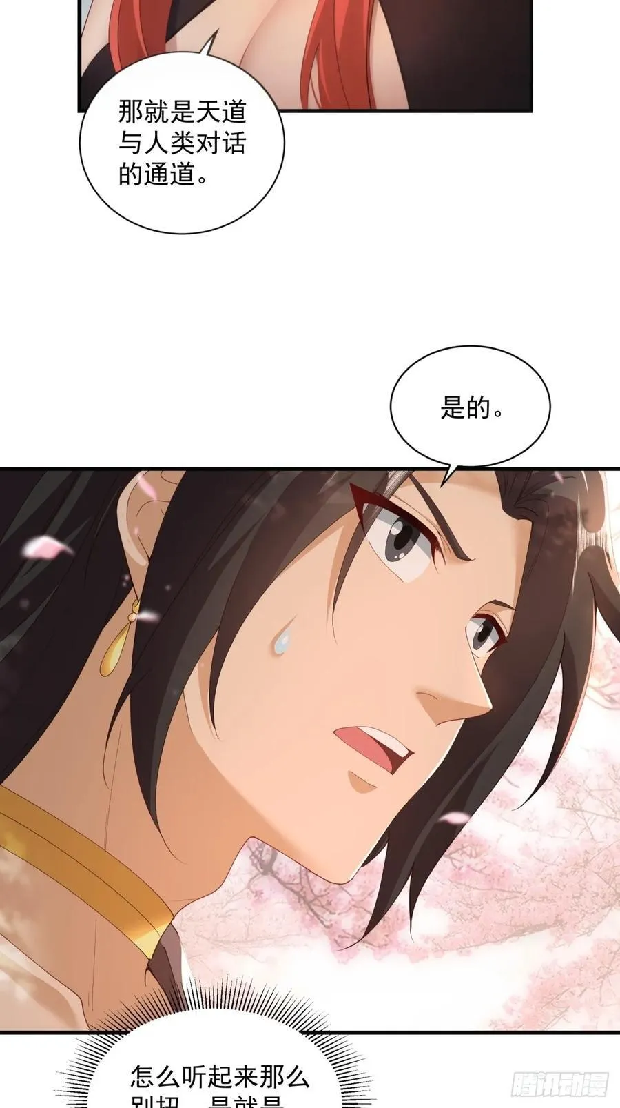 123 第5页