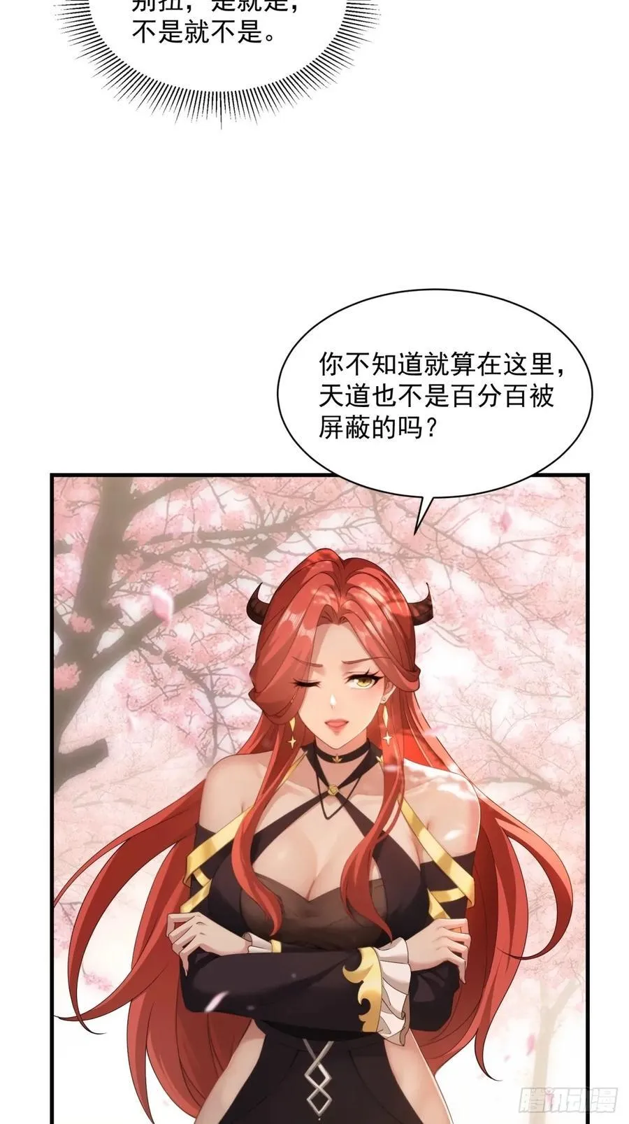 123 第6页