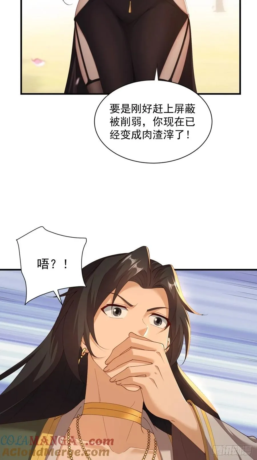 123 第7页