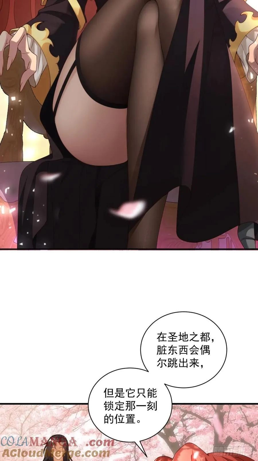 123 第10页