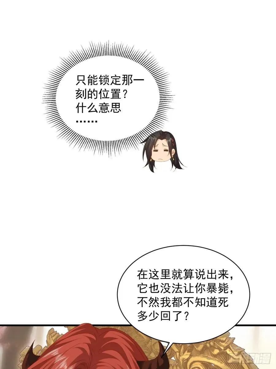 123 第12页