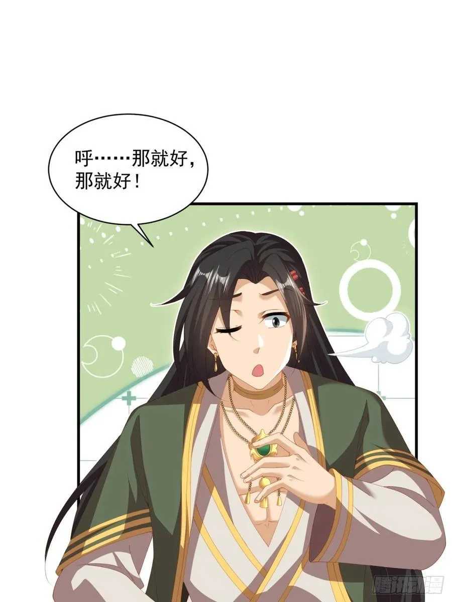 123 第14页