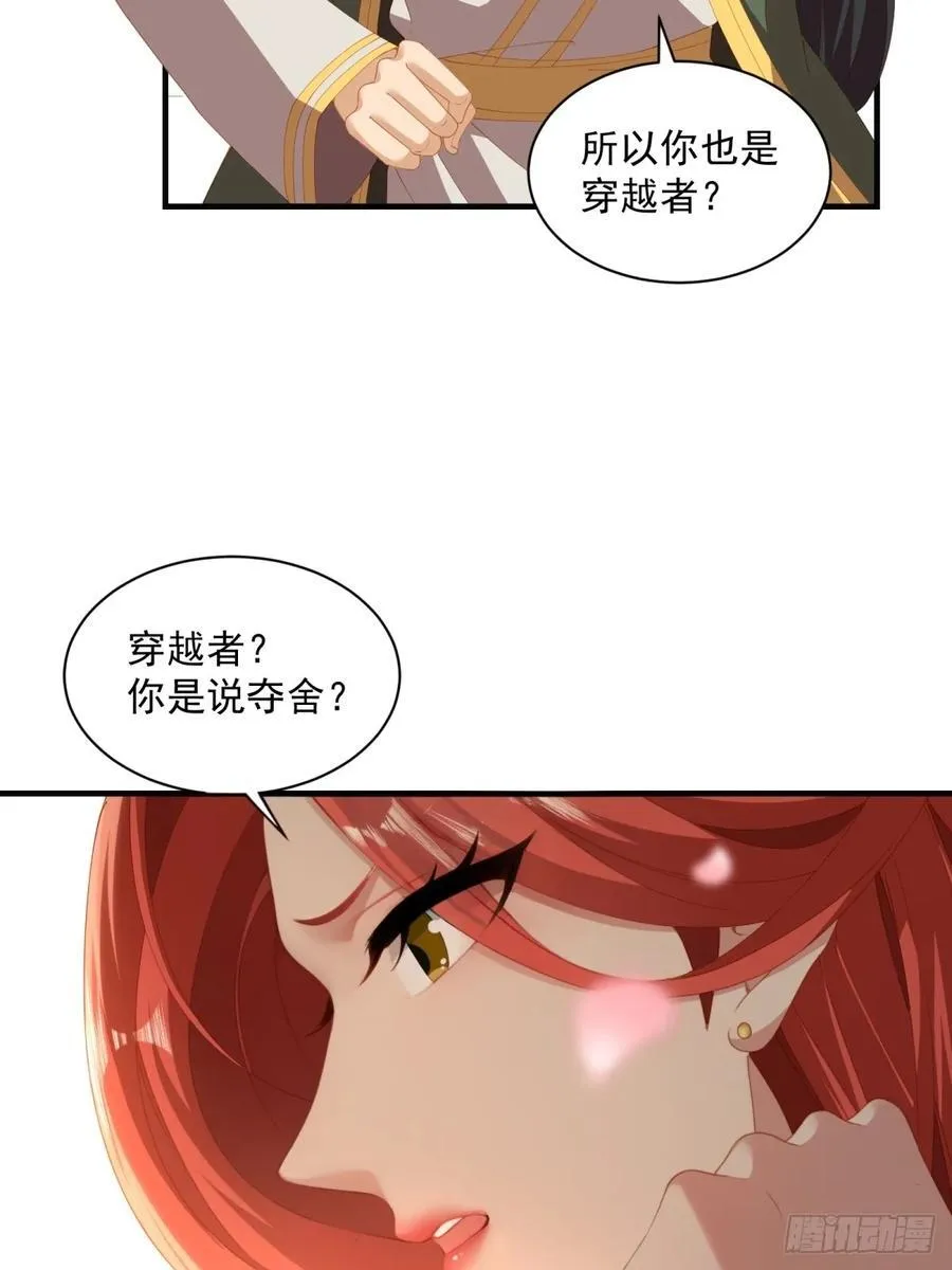 123 第15页