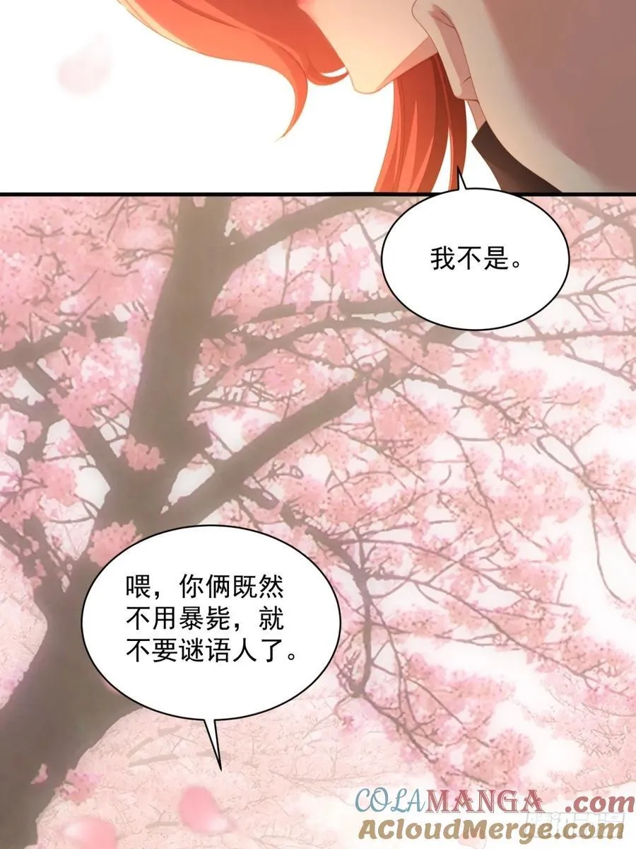 123 第16页