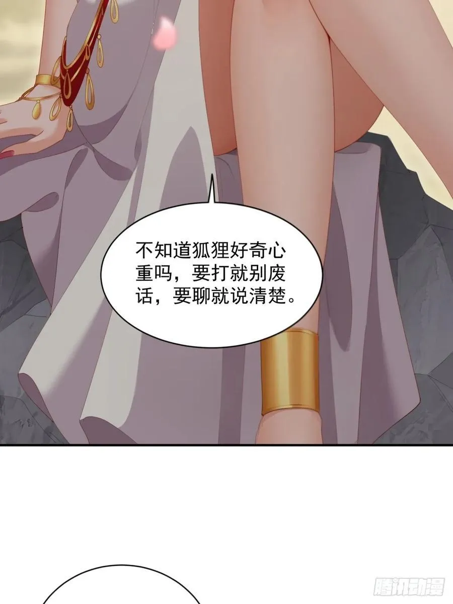 123 第18页