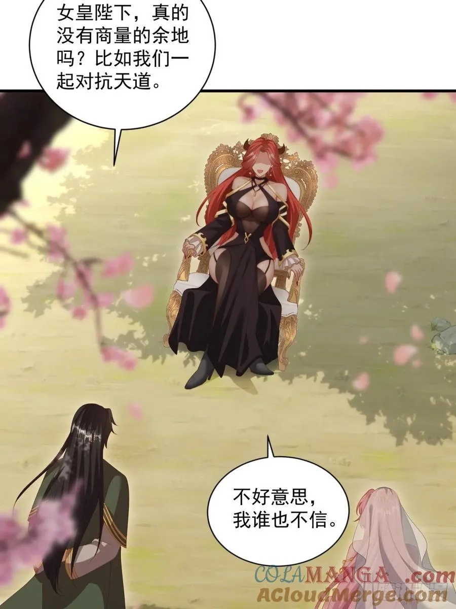 123 第19页