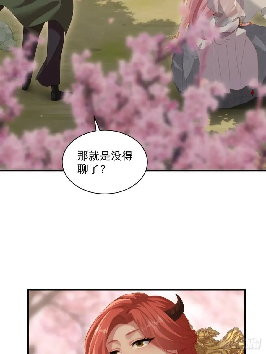 123 第20页
