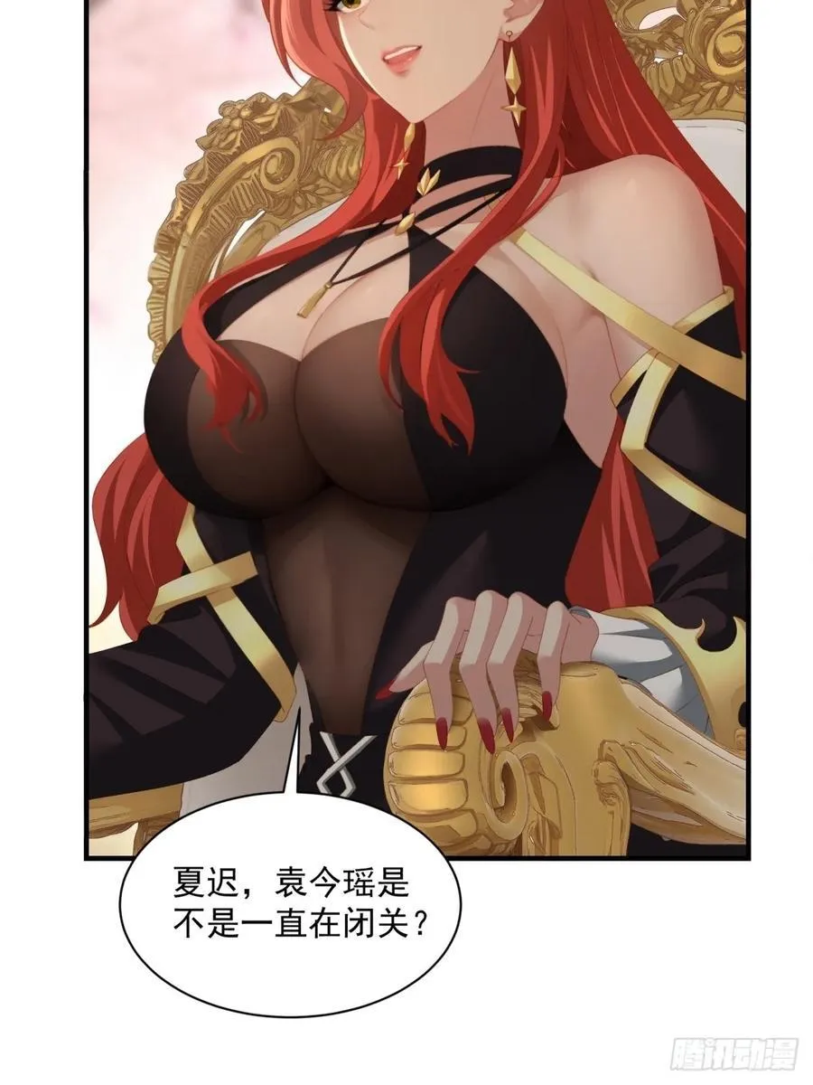 123 第21页