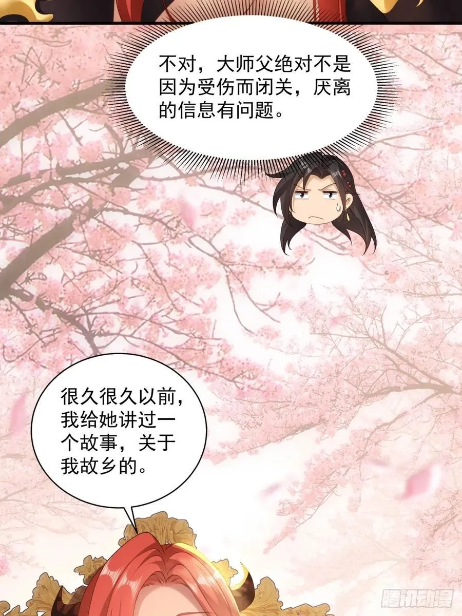 123 第24页