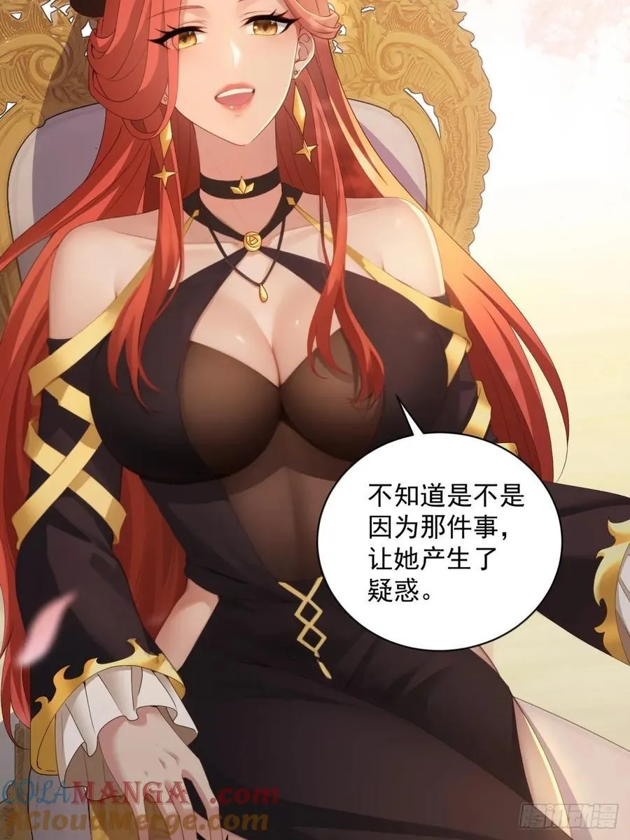 123 第25页