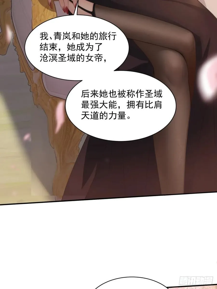 123 第26页