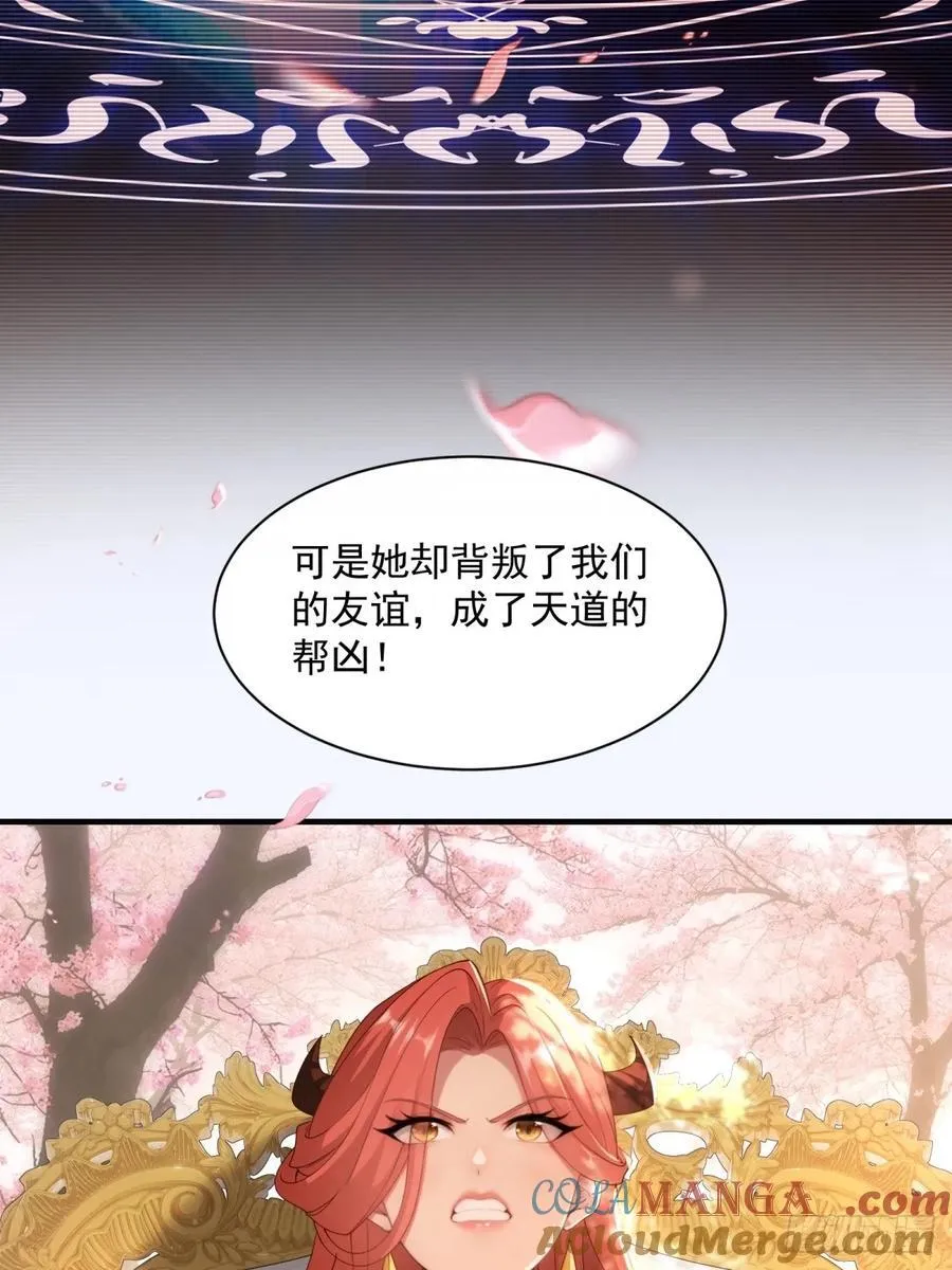 123 第31页